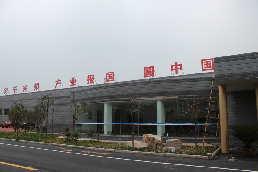 厂区厂房